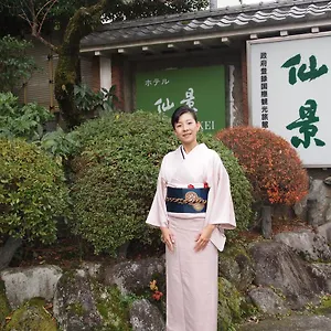 仙景酒店 箱根